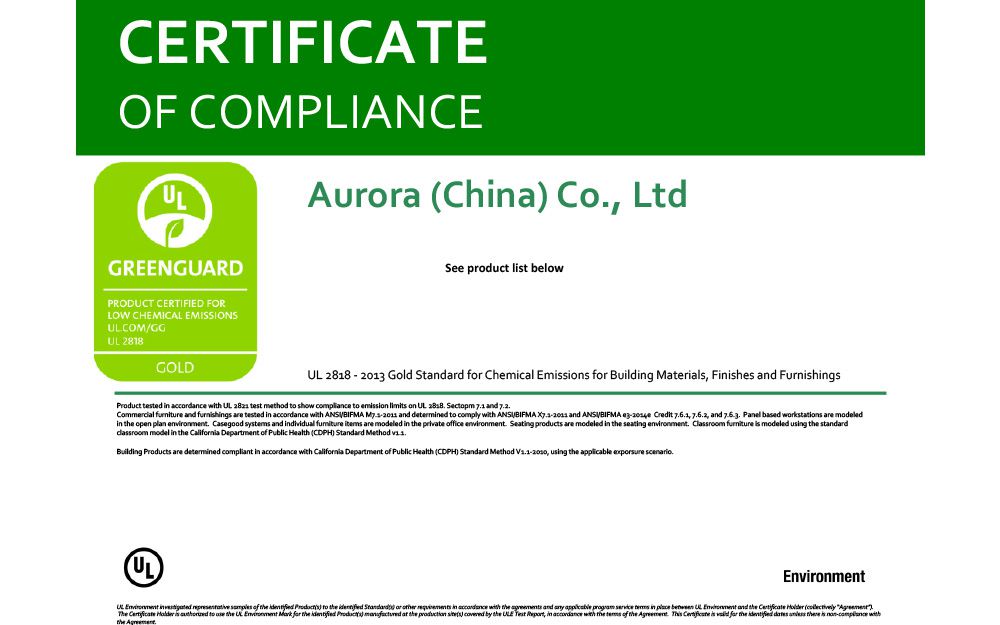AURORA威武！GREENGUARD 金牌認證納入囊中(圖1)
